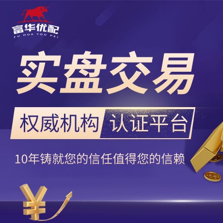 安卓版大牛配资